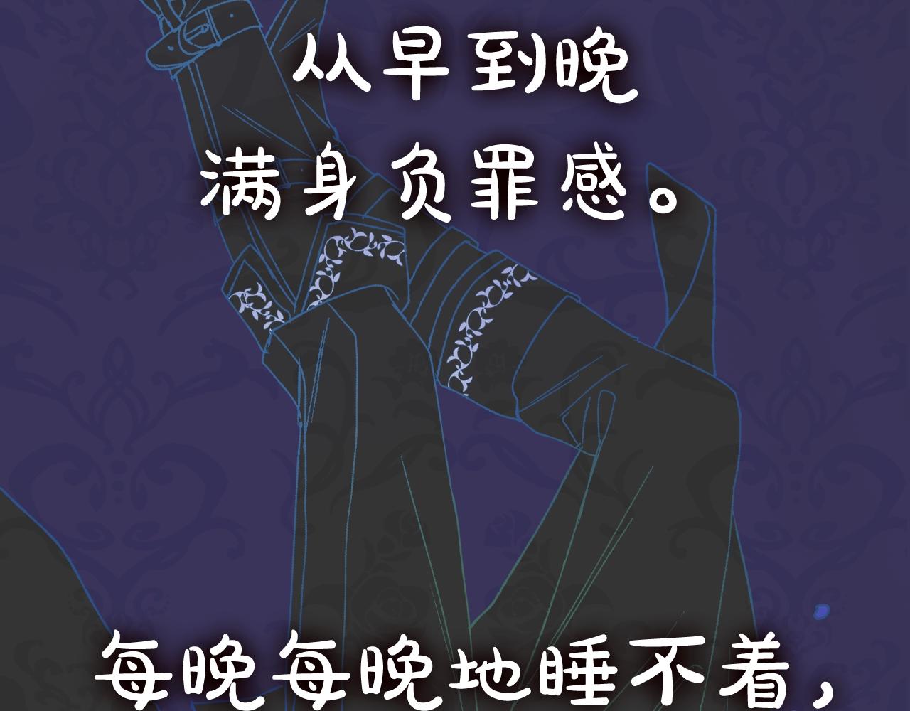 《爸，这个婚我不结！》漫画最新章节第49话 不要讨厌我！免费下拉式在线观看章节第【244】张图片