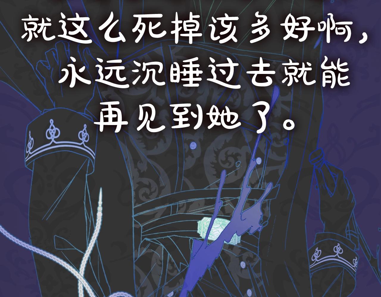 《爸，这个婚我不结！》漫画最新章节第49话 不要讨厌我！免费下拉式在线观看章节第【245】张图片