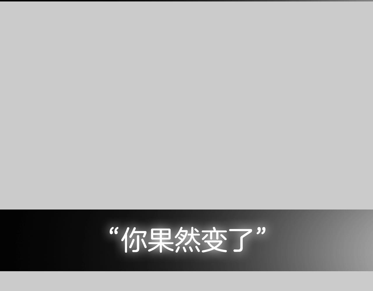 《爸，这个婚我不结！》漫画最新章节第49话 不要讨厌我！免费下拉式在线观看章节第【251】张图片