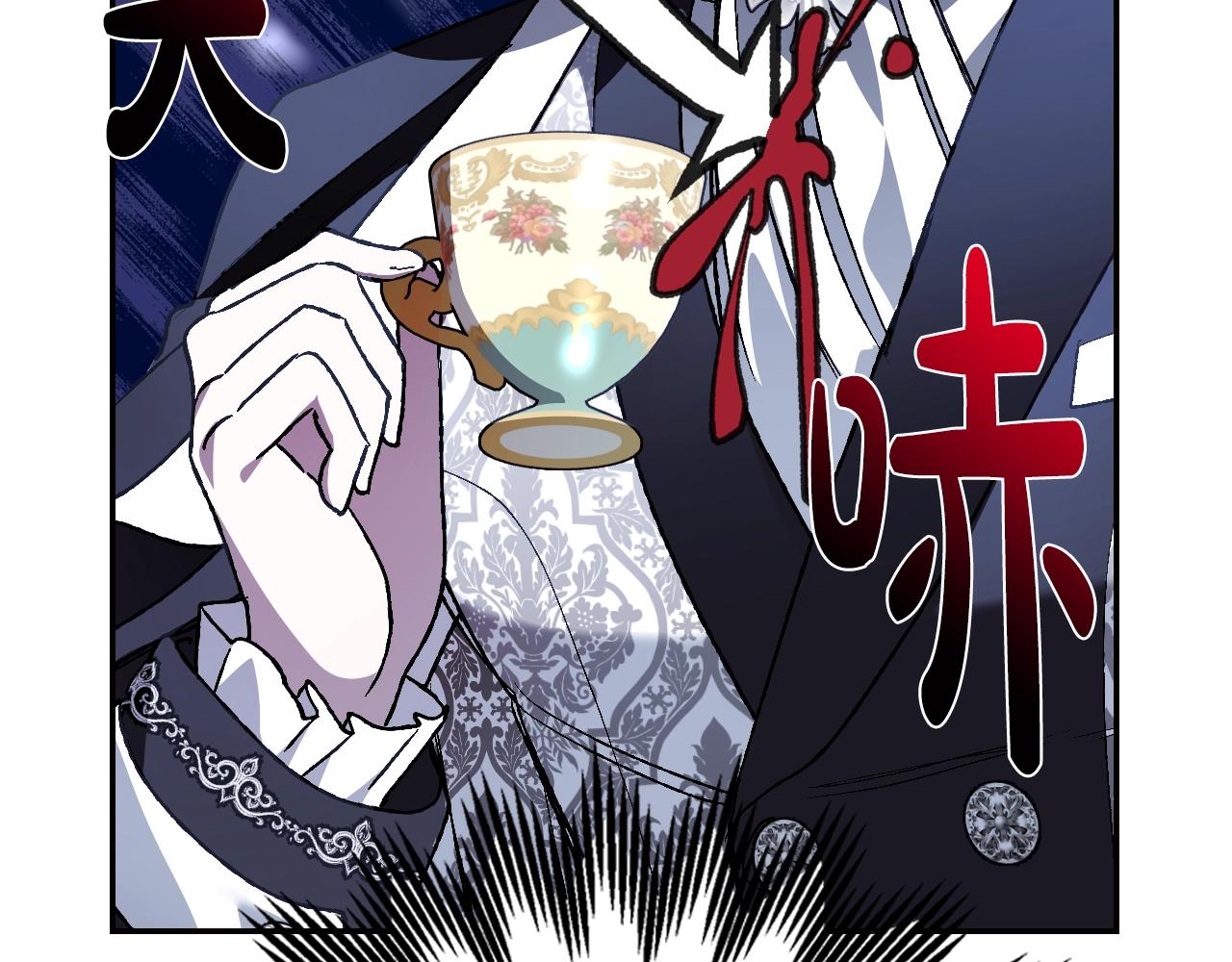 《爸，这个婚我不结！》漫画最新章节第49话 不要讨厌我！免费下拉式在线观看章节第【46】张图片