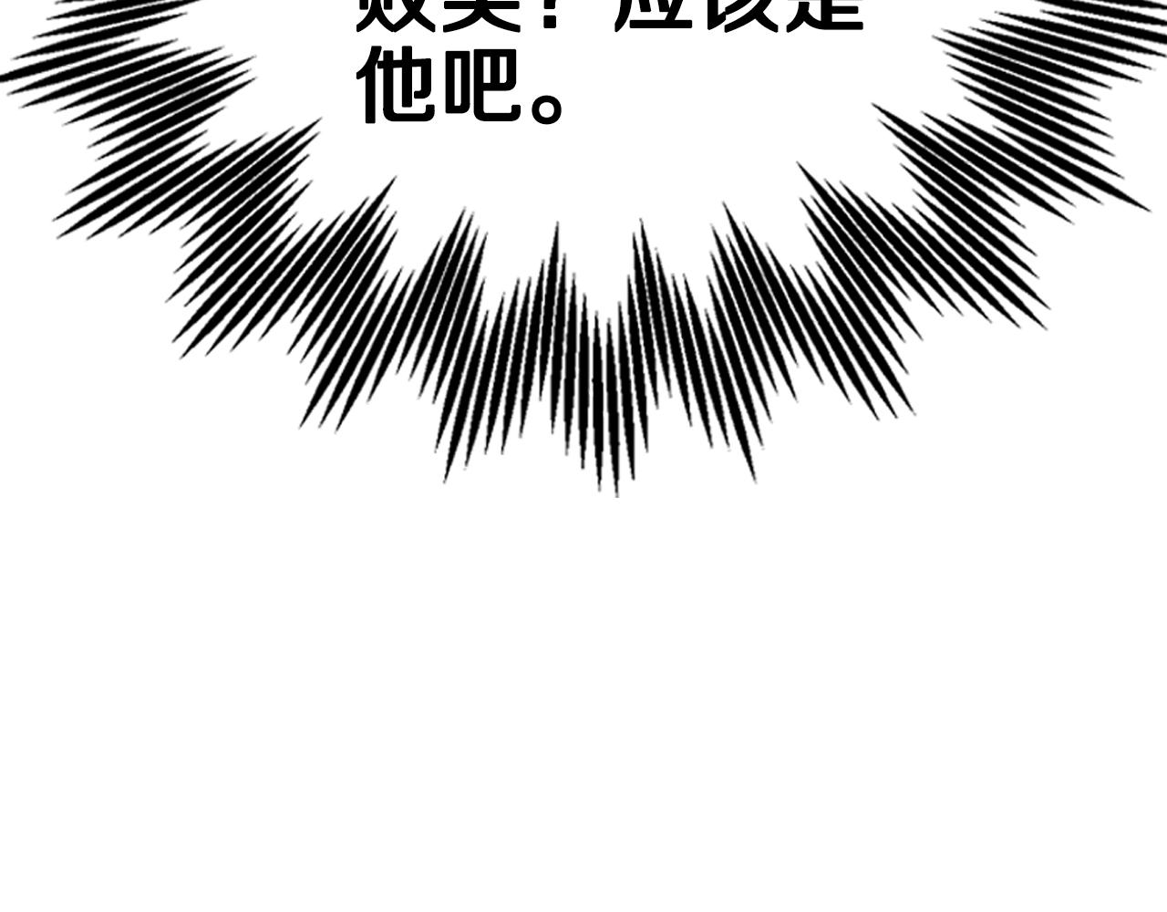 《爸，这个婚我不结！》漫画最新章节第49话 不要讨厌我！免费下拉式在线观看章节第【52】张图片