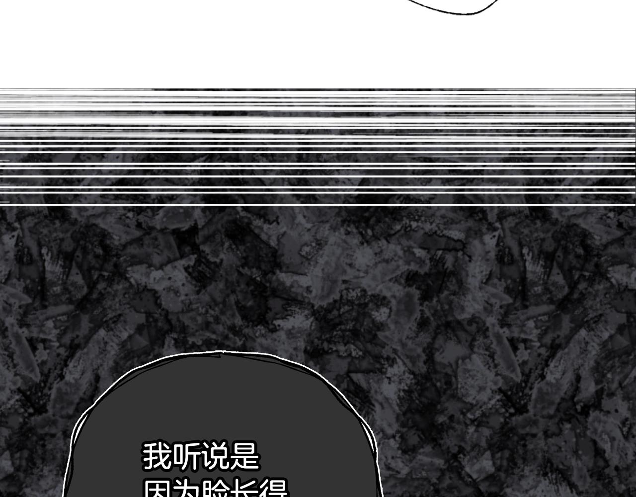 《爸，这个婚我不结！》漫画最新章节第49话 不要讨厌我！免费下拉式在线观看章节第【65】张图片