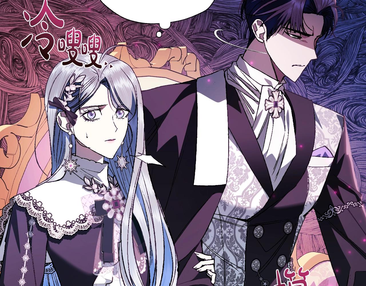 《爸，这个婚我不结！》漫画最新章节第49话 不要讨厌我！免费下拉式在线观看章节第【75】张图片