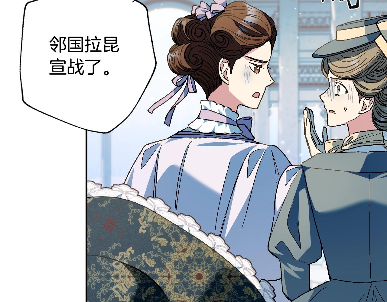 《爸，这个婚我不结！》漫画最新章节第50话 男友主权免费下拉式在线观看章节第【116】张图片