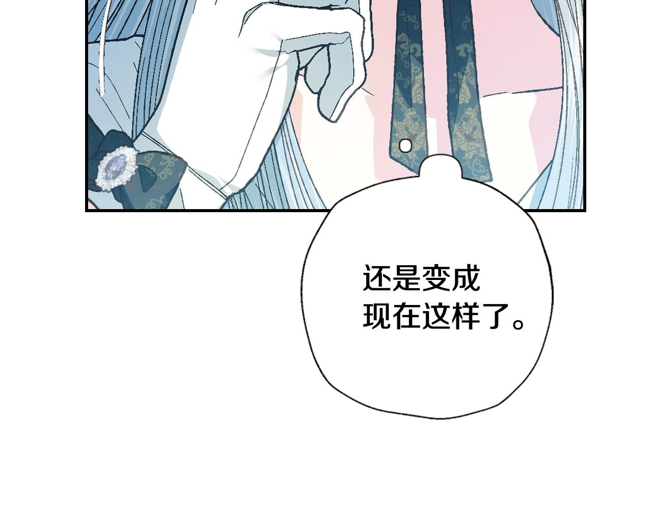 《爸，这个婚我不结！》漫画最新章节第50话 男友主权免费下拉式在线观看章节第【123】张图片