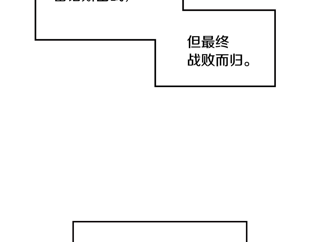 《爸，这个婚我不结！》漫画最新章节第50话 男友主权免费下拉式在线观看章节第【125】张图片