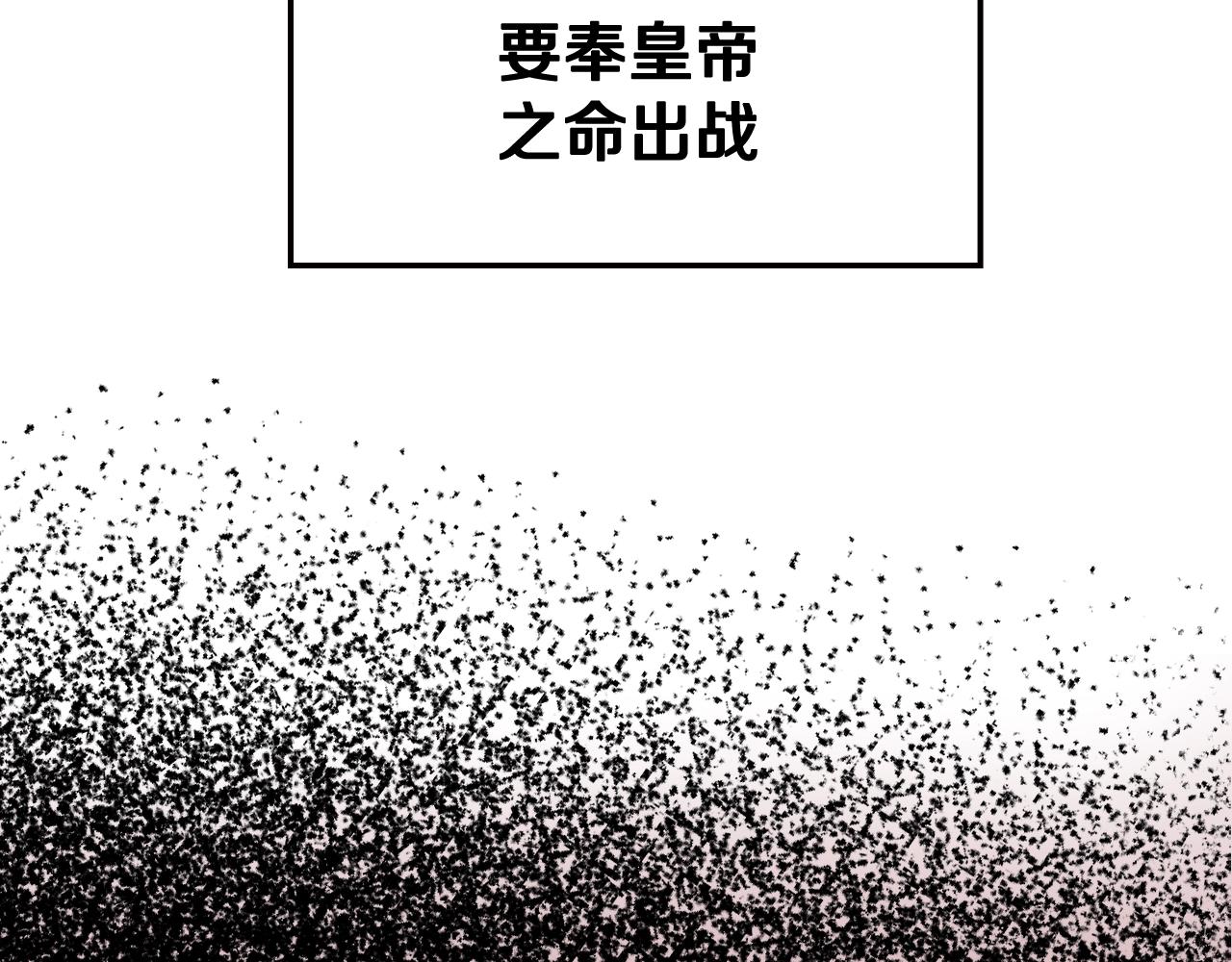 《爸，这个婚我不结！》漫画最新章节第50话 男友主权免费下拉式在线观看章节第【126】张图片