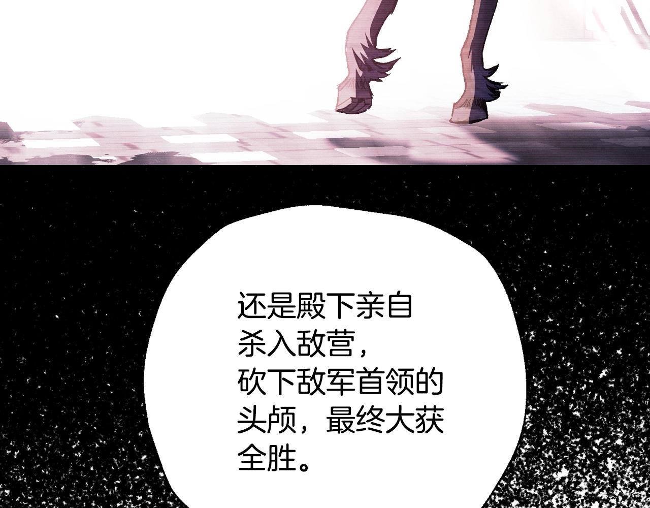 《爸，这个婚我不结！》漫画最新章节第50话 男友主权免费下拉式在线观看章节第【142】张图片