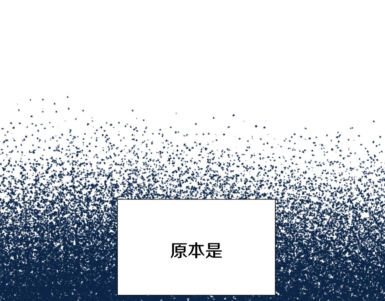 《爸，这个婚我不结！》漫画最新章节第50话 男友主权免费下拉式在线观看章节第【150】张图片