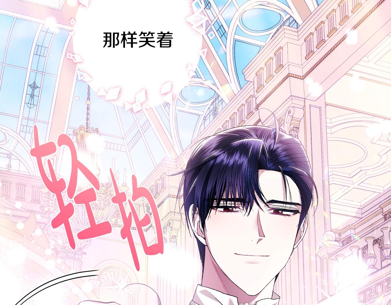 《爸，这个婚我不结！》漫画最新章节第50话 男友主权免费下拉式在线观看章节第【16】张图片