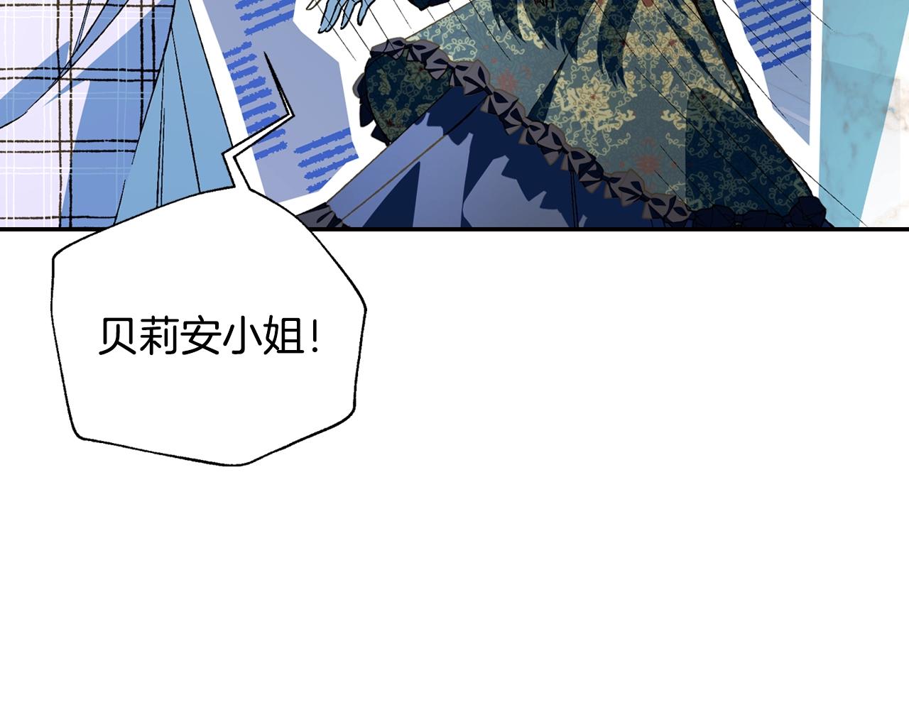 《爸，这个婚我不结！》漫画最新章节第50话 男友主权免费下拉式在线观看章节第【162】张图片