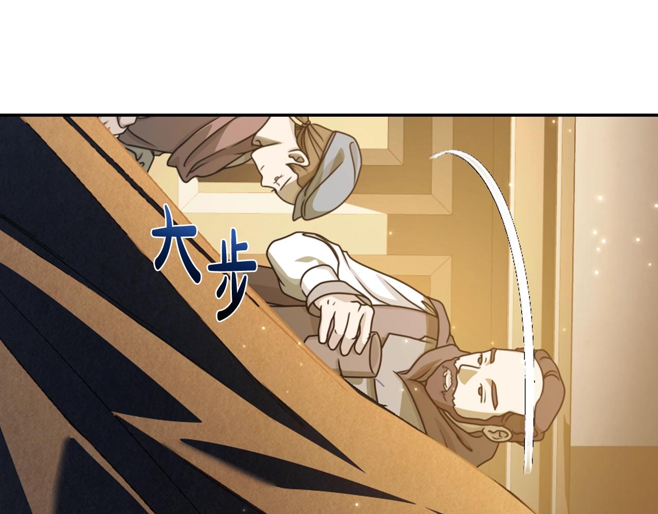 《爸，这个婚我不结！》漫画最新章节第50话 男友主权免费下拉式在线观看章节第【173】张图片