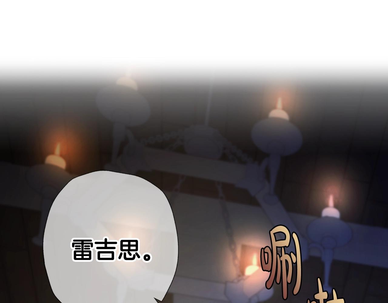 《爸，这个婚我不结！》漫画最新章节第50话 男友主权免费下拉式在线观看章节第【182】张图片