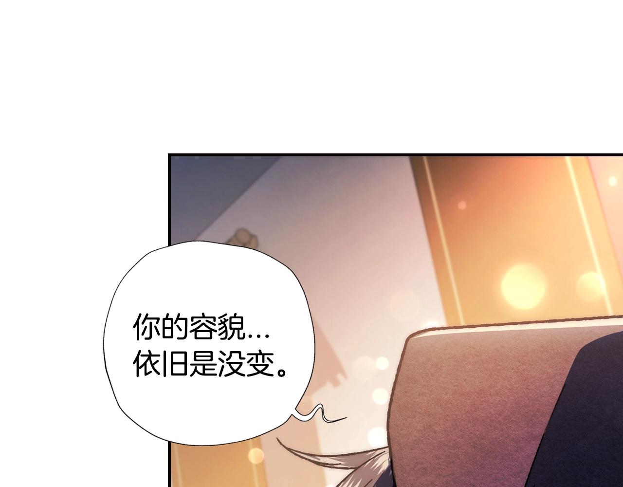 《爸，这个婚我不结！》漫画最新章节第50话 男友主权免费下拉式在线观看章节第【186】张图片