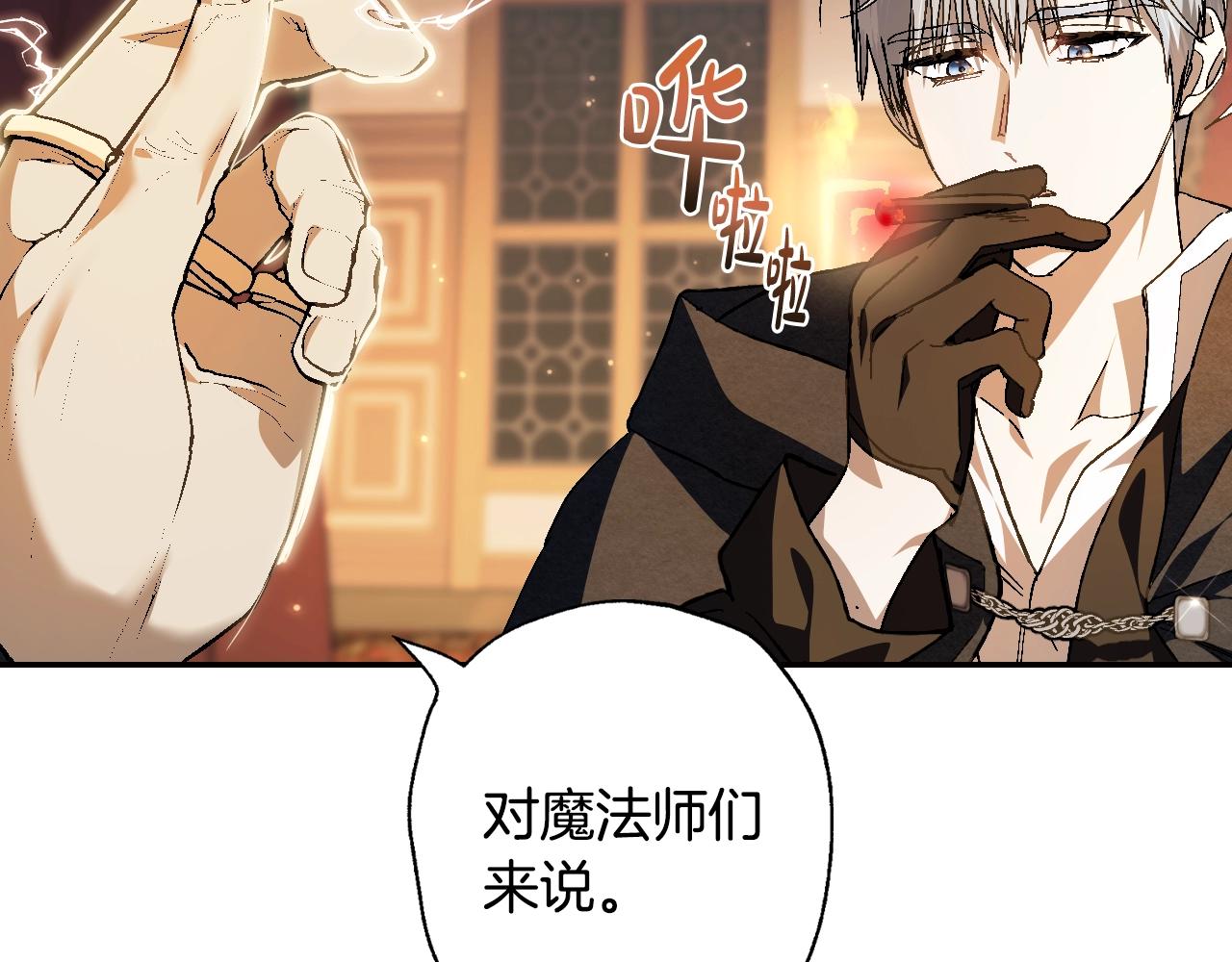 《爸，这个婚我不结！》漫画最新章节第50话 男友主权免费下拉式在线观看章节第【208】张图片