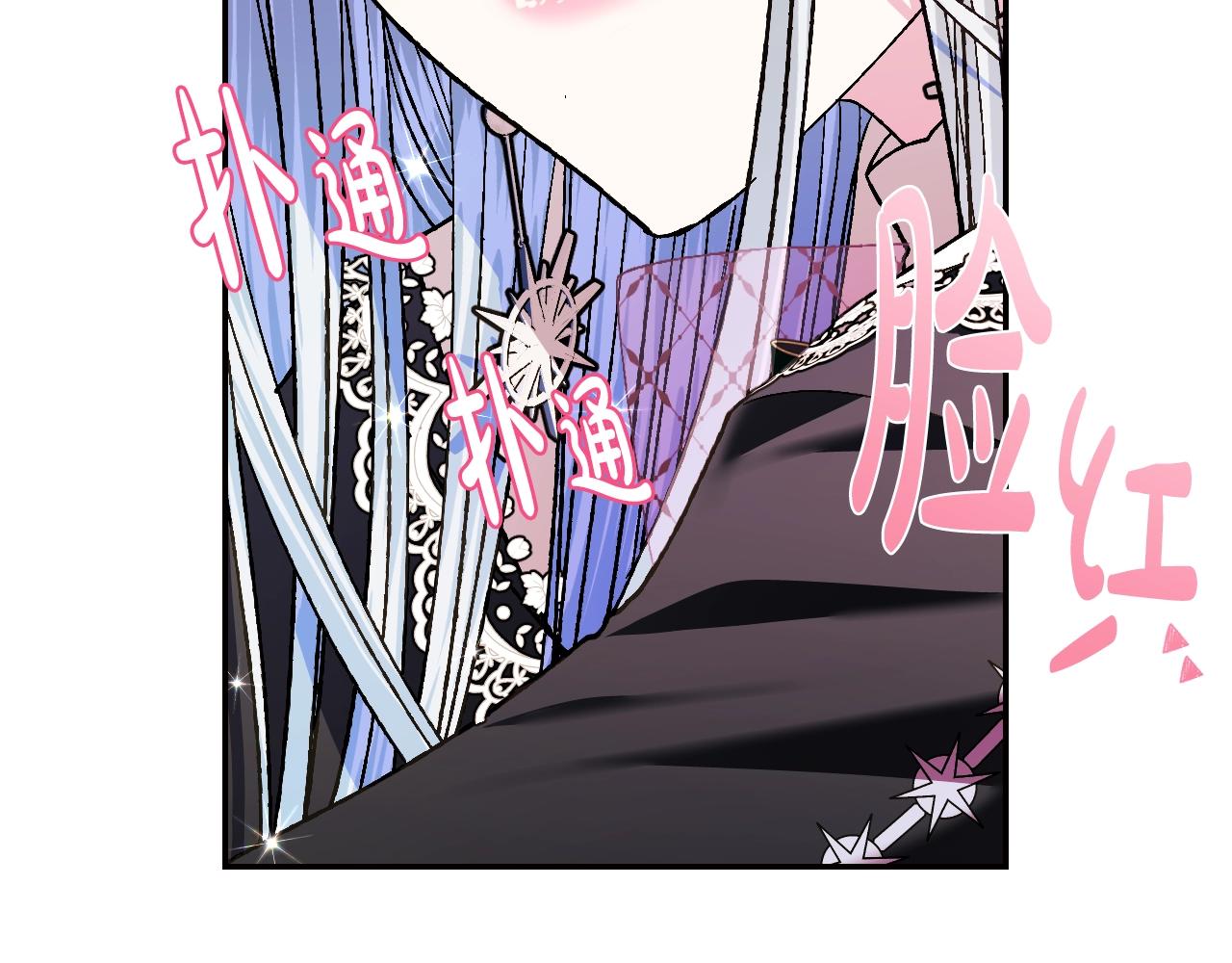 《爸，这个婚我不结！》漫画最新章节第50话 男友主权免费下拉式在线观看章节第【21】张图片