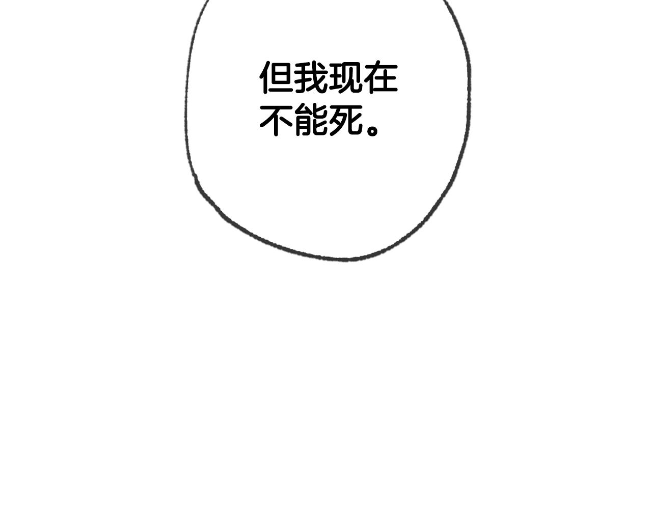 《爸，这个婚我不结！》漫画最新章节第50话 男友主权免费下拉式在线观看章节第【235】张图片