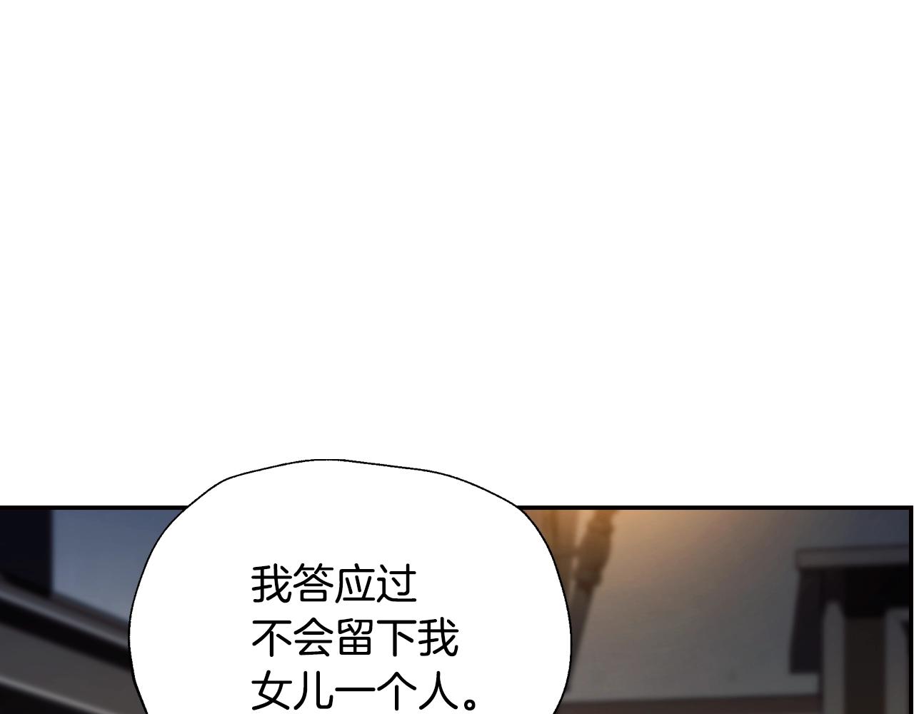 《爸，这个婚我不结！》漫画最新章节第50话 男友主权免费下拉式在线观看章节第【236】张图片