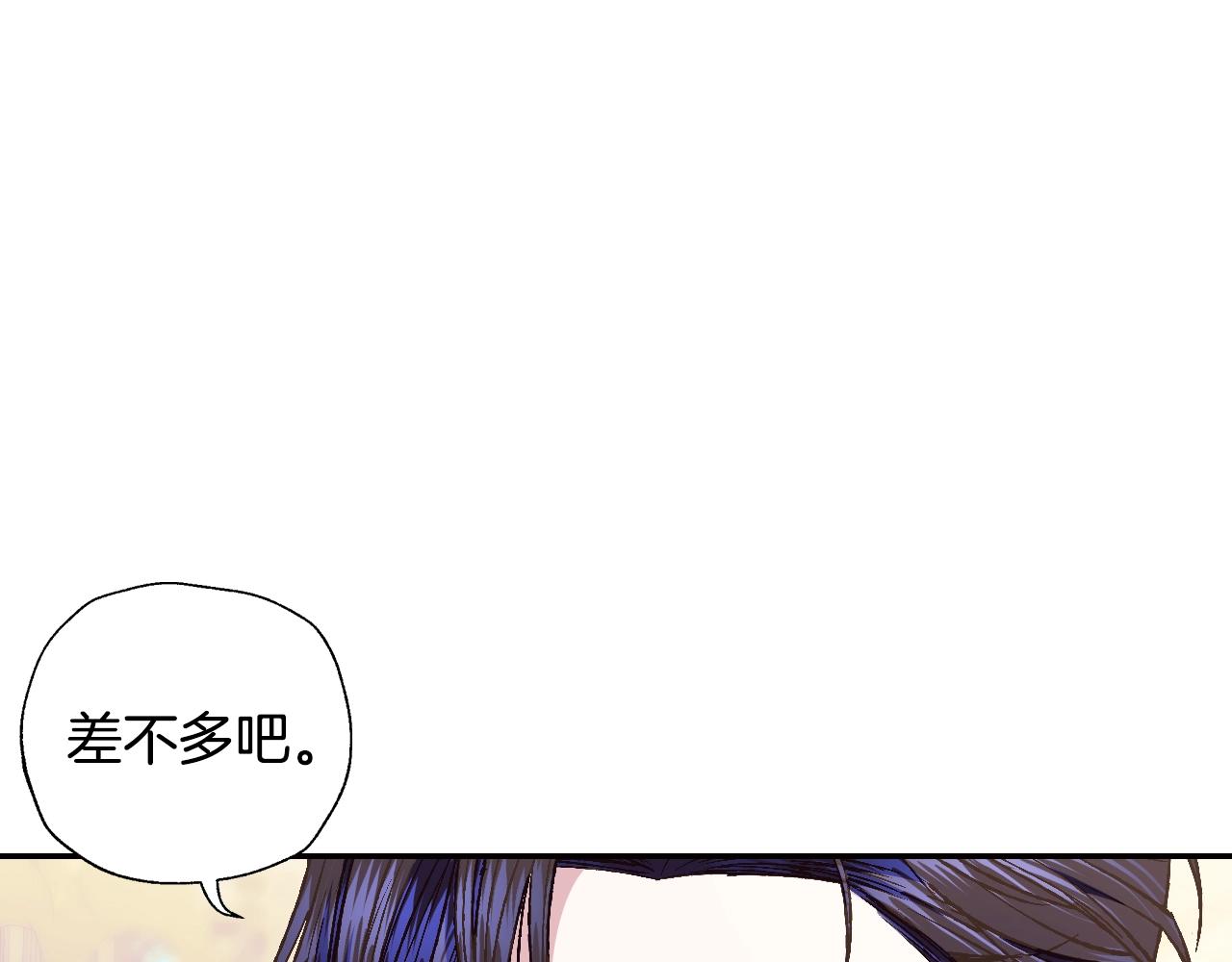 《爸，这个婚我不结！》漫画最新章节第50话 男友主权免费下拉式在线观看章节第【34】张图片