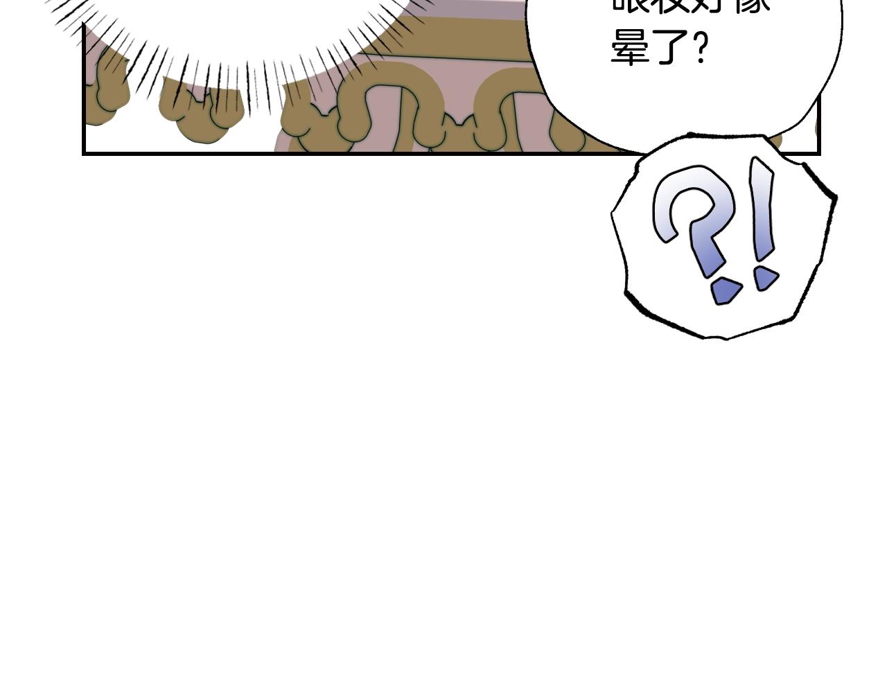 《爸，这个婚我不结！》漫画最新章节第50话 男友主权免费下拉式在线观看章节第【43】张图片