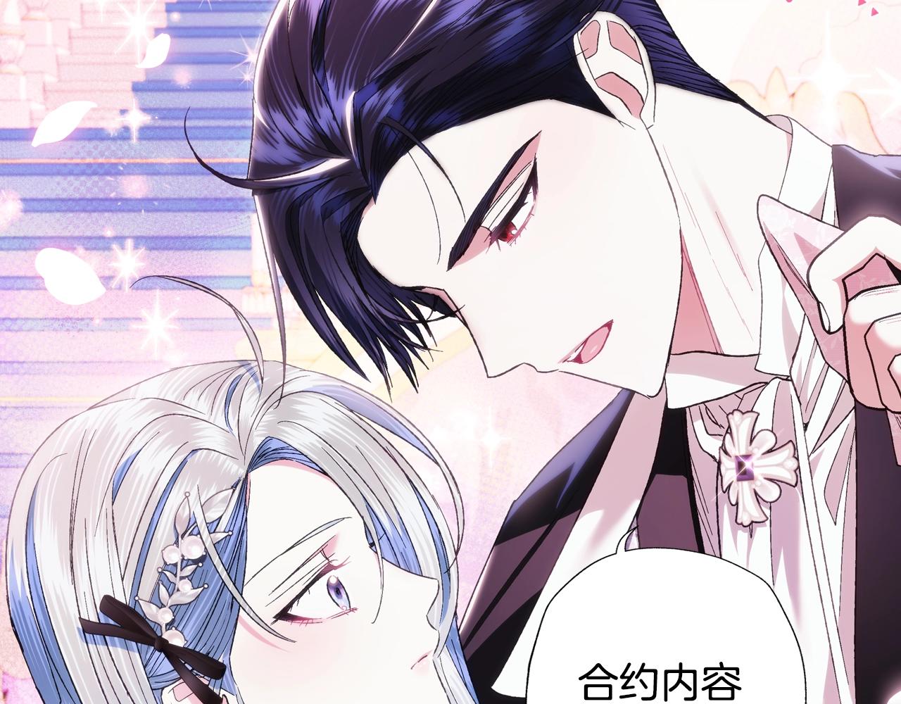 《爸，这个婚我不结！》漫画最新章节第50话 男友主权免费下拉式在线观看章节第【51】张图片