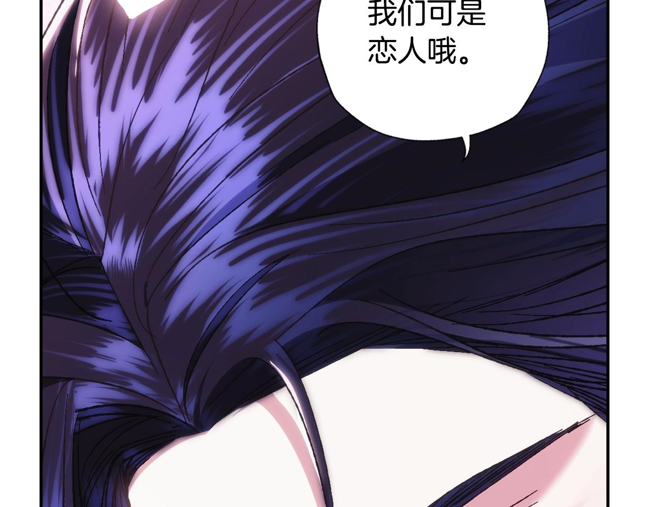 《爸，这个婚我不结！》漫画最新章节第50话 男友主权免费下拉式在线观看章节第【55】张图片