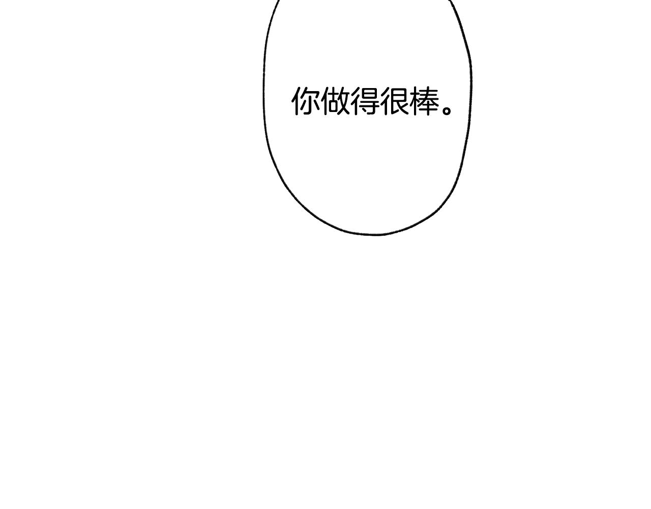 《爸，这个婚我不结！》漫画最新章节第50话 男友主权免费下拉式在线观看章节第【6】张图片