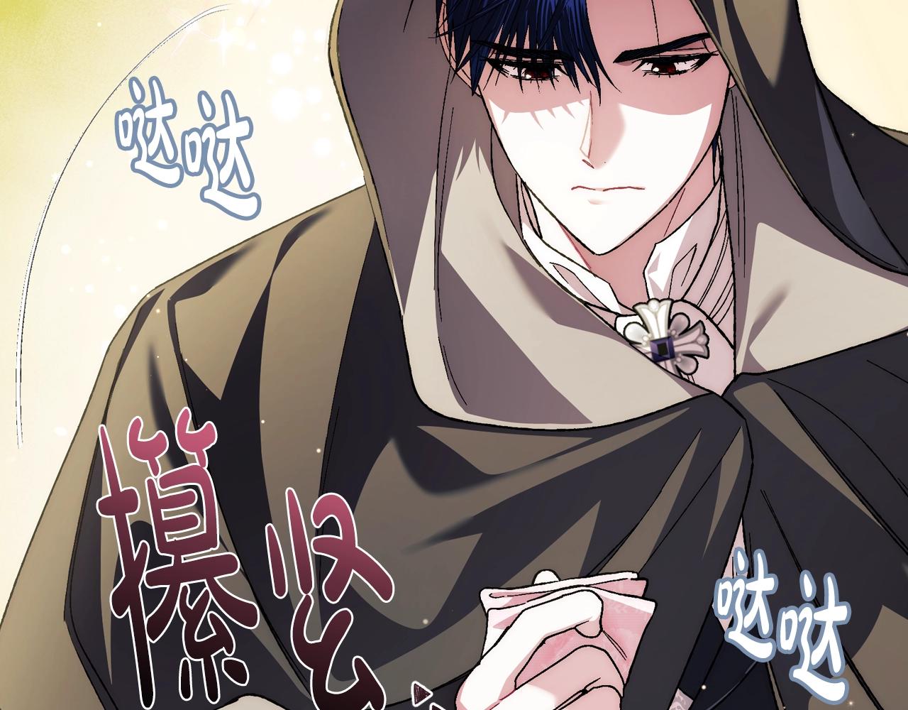 《爸，这个婚我不结！》漫画最新章节第50话 男友主权免费下拉式在线观看章节第【75】张图片