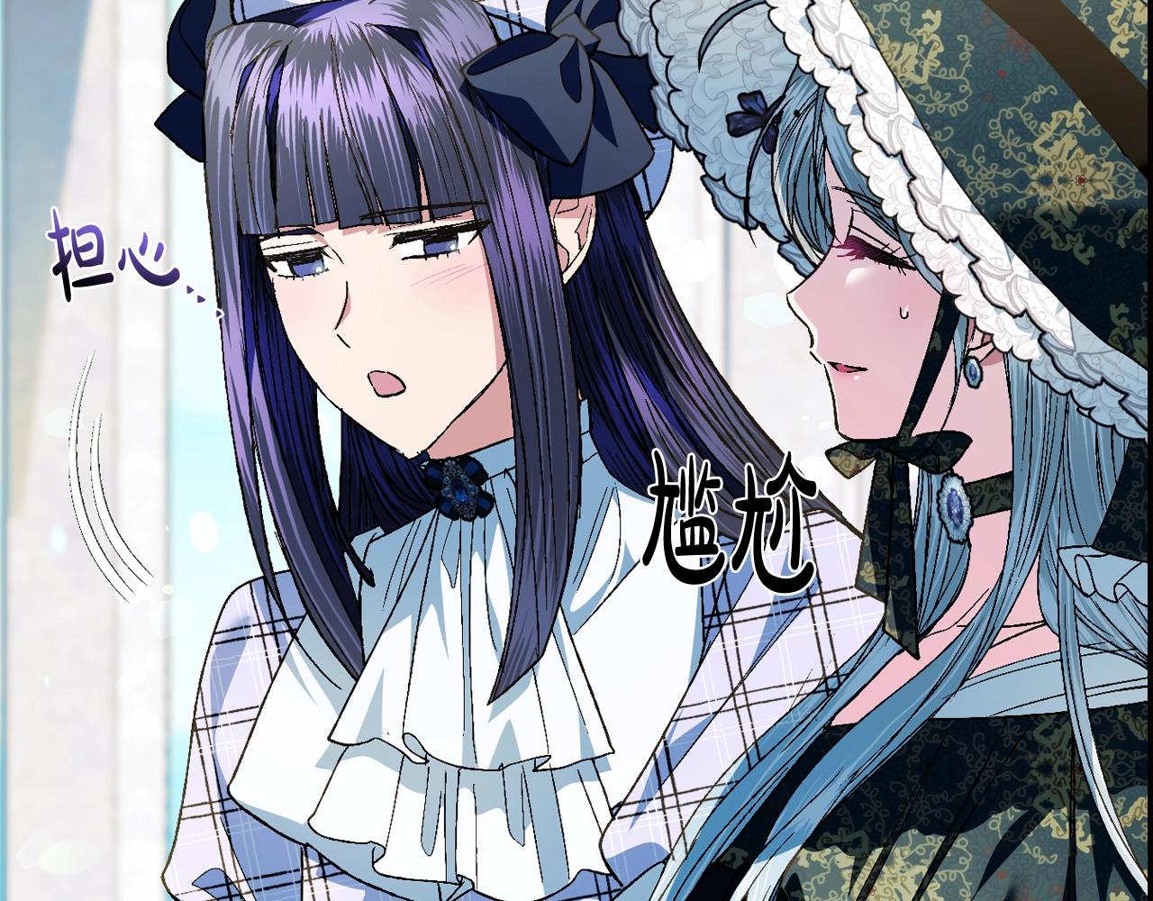 《爸，这个婚我不结！》漫画最新章节第50话 男友主权免费下拉式在线观看章节第【93】张图片