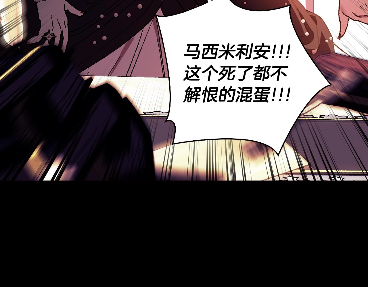 《爸，这个婚我不结！》漫画最新章节第51话 许愿免费下拉式在线观看章节第【100】张图片