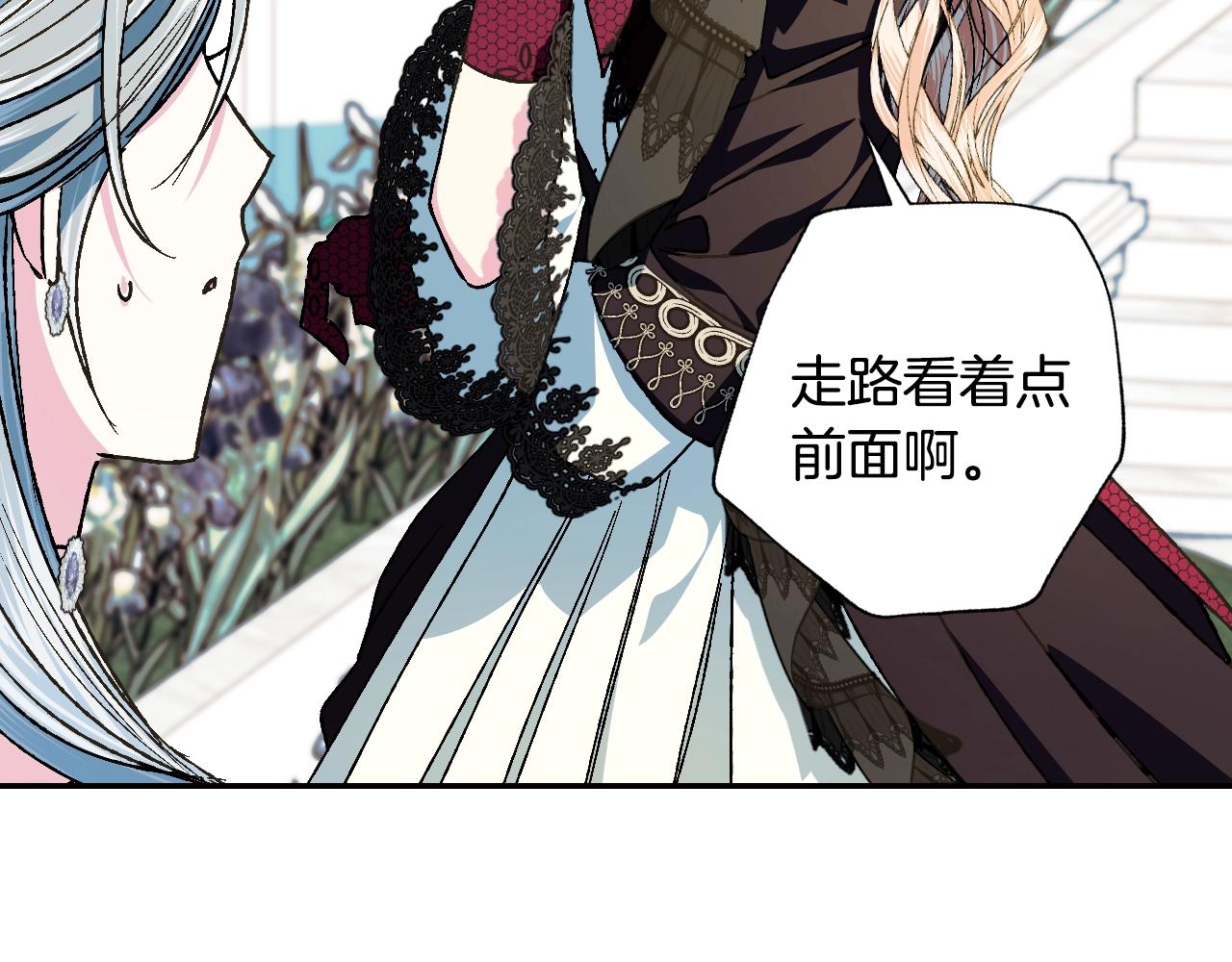 《爸，这个婚我不结！》漫画最新章节第51话 许愿免费下拉式在线观看章节第【135】张图片