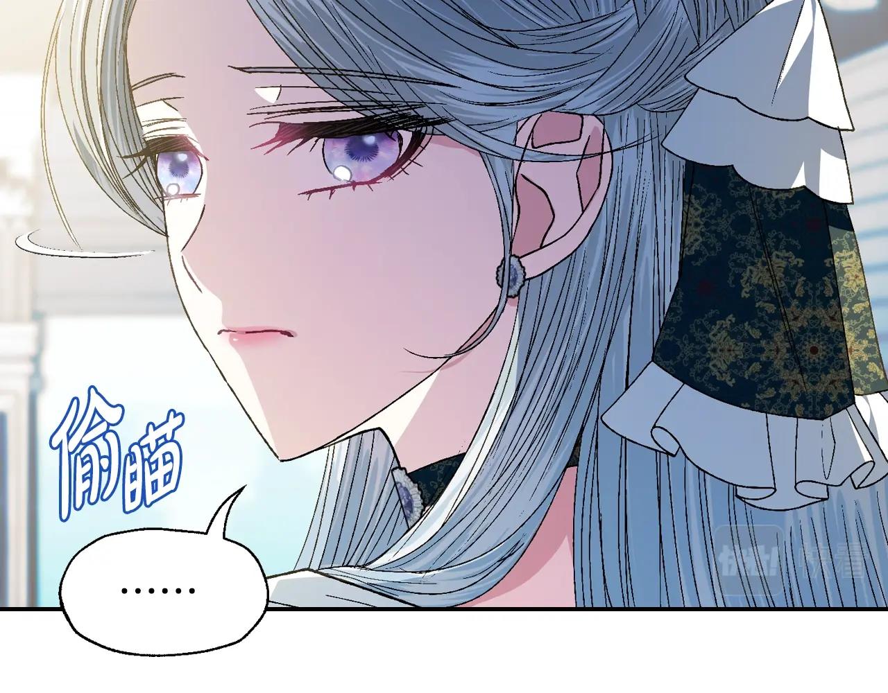 《爸，这个婚我不结！》漫画最新章节第51话 许愿免费下拉式在线观看章节第【143】张图片