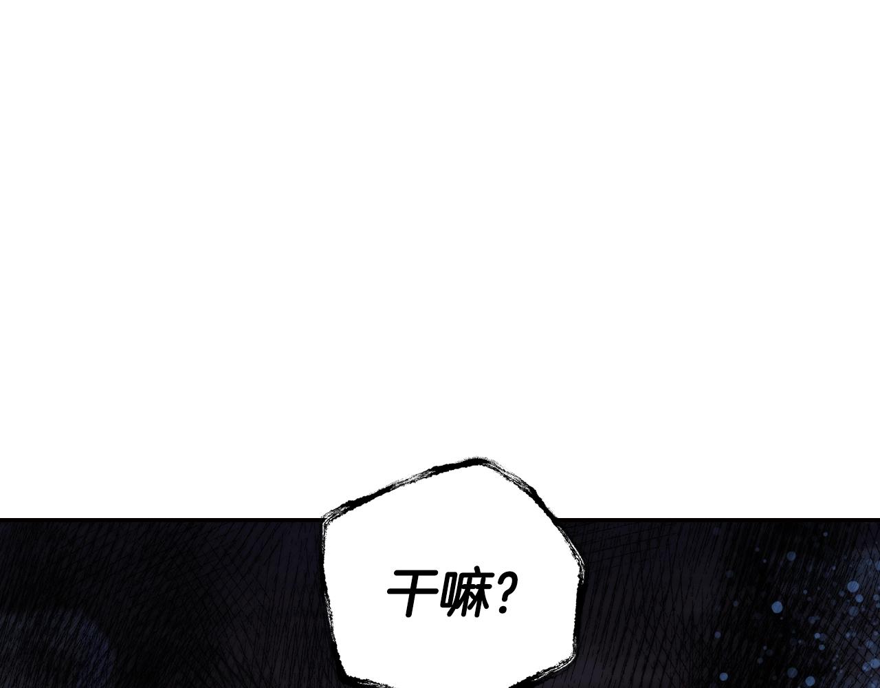 《爸，这个婚我不结！》漫画最新章节第51话 许愿免费下拉式在线观看章节第【146】张图片