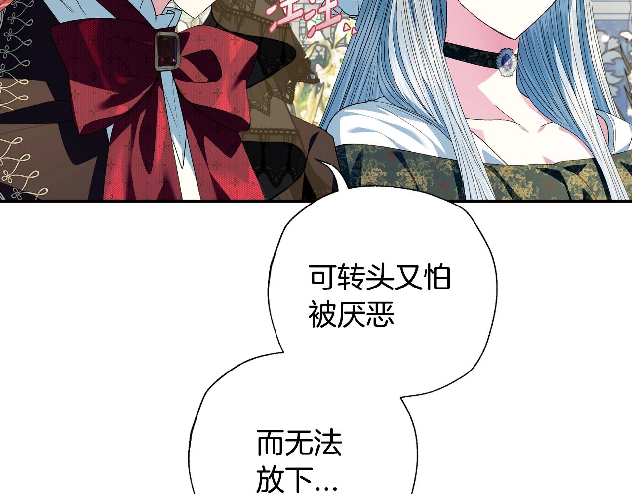 《爸，这个婚我不结！》漫画最新章节第51话 许愿免费下拉式在线观看章节第【176】张图片