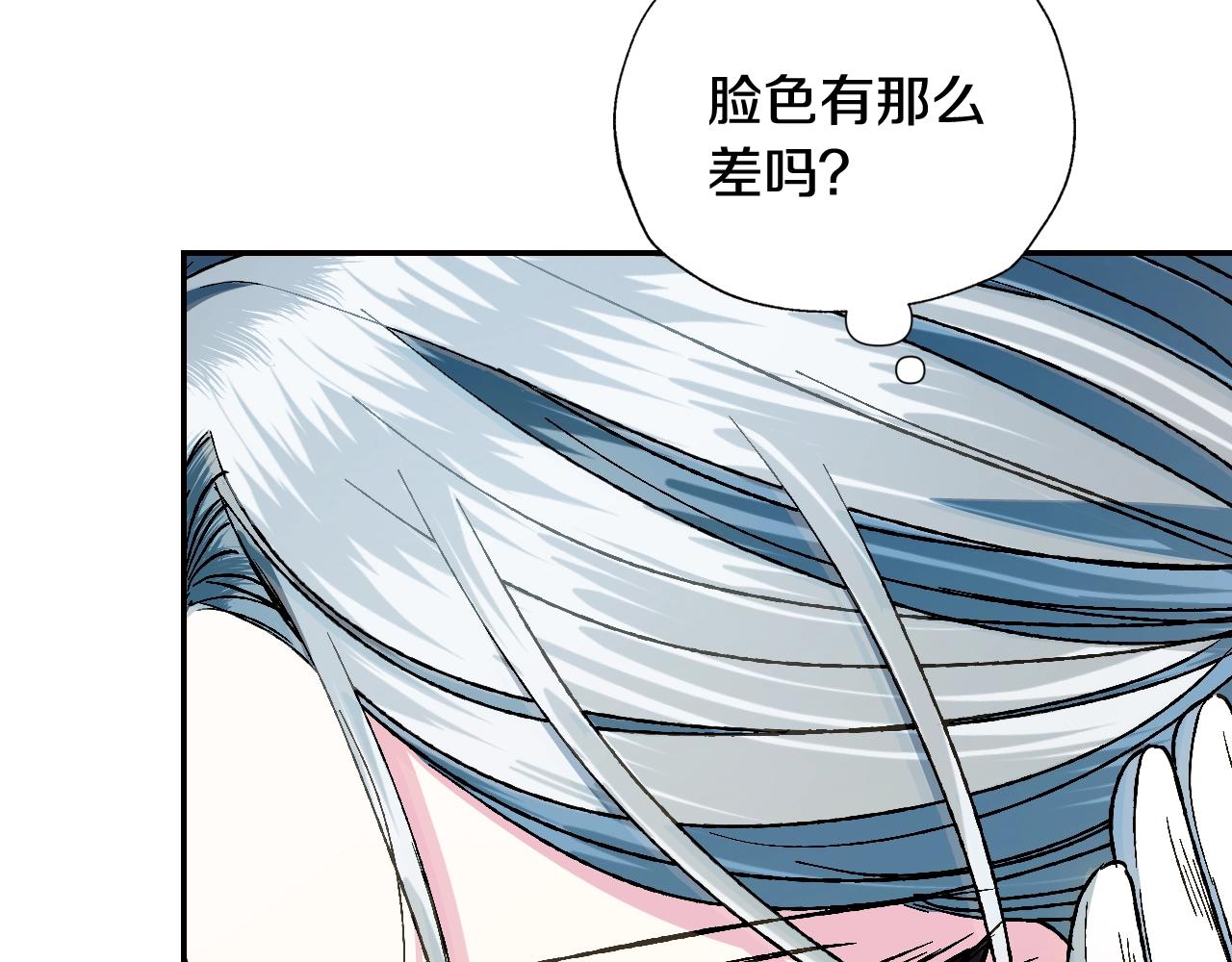 《爸，这个婚我不结！》漫画最新章节第51话 许愿免费下拉式在线观看章节第【18】张图片