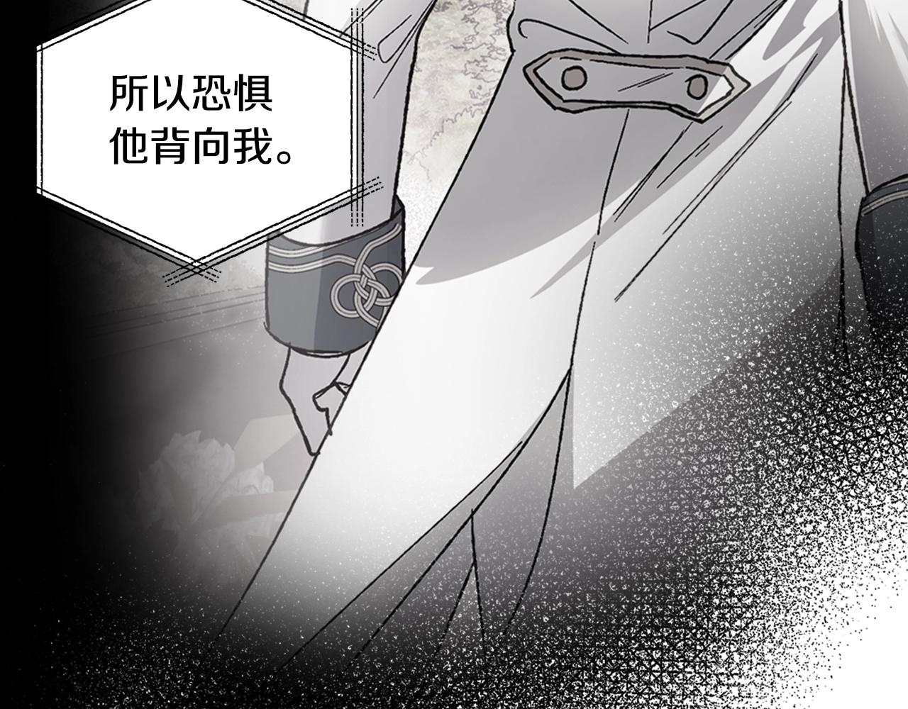 《爸，这个婚我不结！》漫画最新章节第51话 许愿免费下拉式在线观看章节第【180】张图片