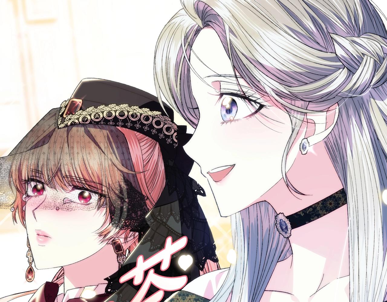 《爸，这个婚我不结！》漫画最新章节第51话 许愿免费下拉式在线观看章节第【187】张图片