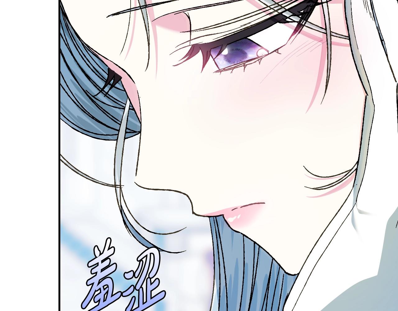 《爸，这个婚我不结！》漫画最新章节第51话 许愿免费下拉式在线观看章节第【19】张图片