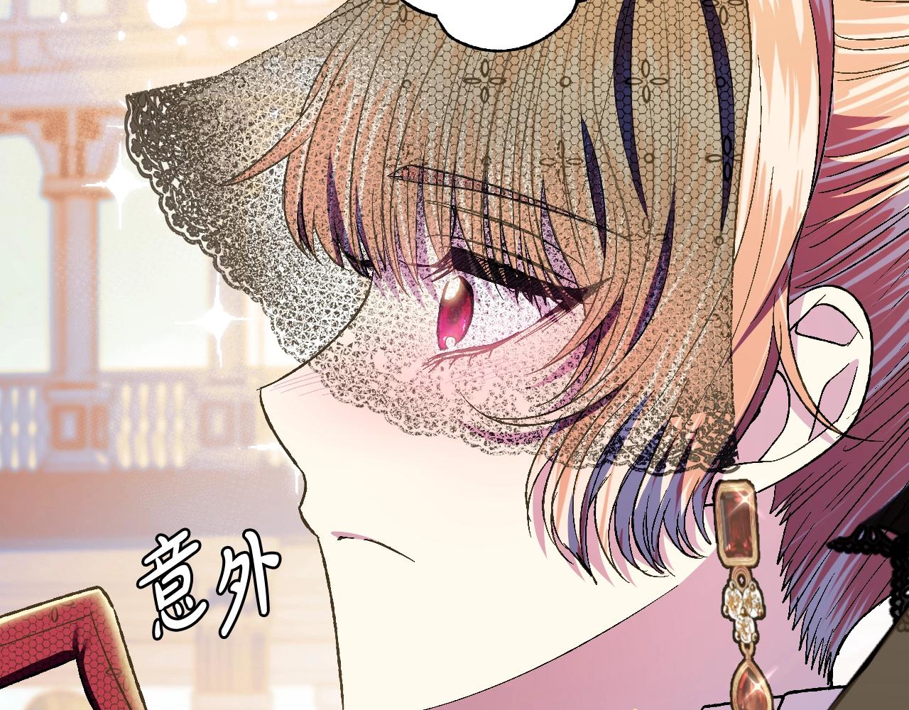 《爸，这个婚我不结！》漫画最新章节第51话 许愿免费下拉式在线观看章节第【203】张图片