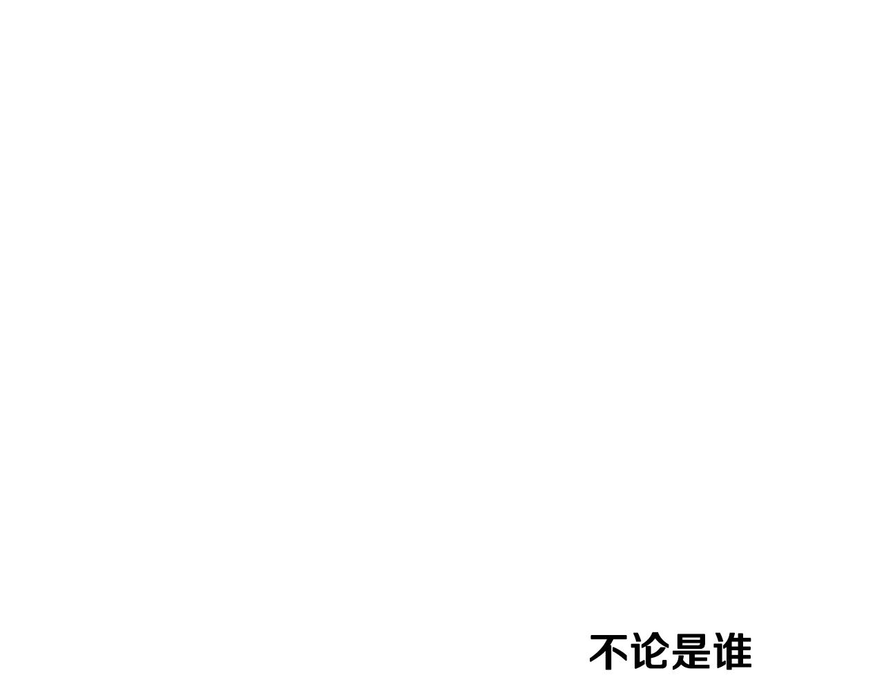 《爸，这个婚我不结！》漫画最新章节第51话 许愿免费下拉式在线观看章节第【232】张图片