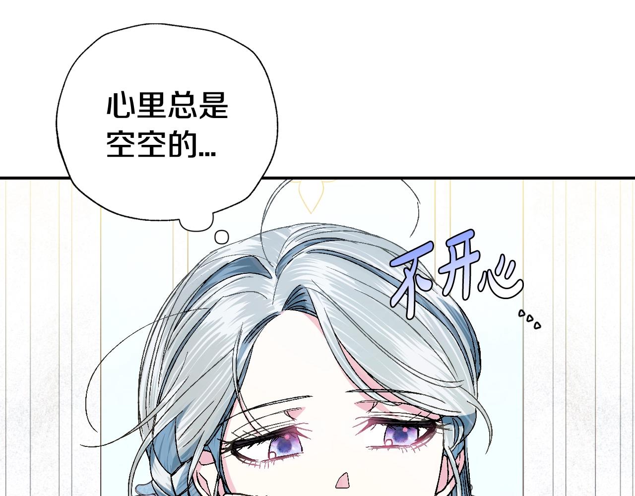 《爸，这个婚我不结！》漫画最新章节第51话 许愿免费下拉式在线观看章节第【28】张图片