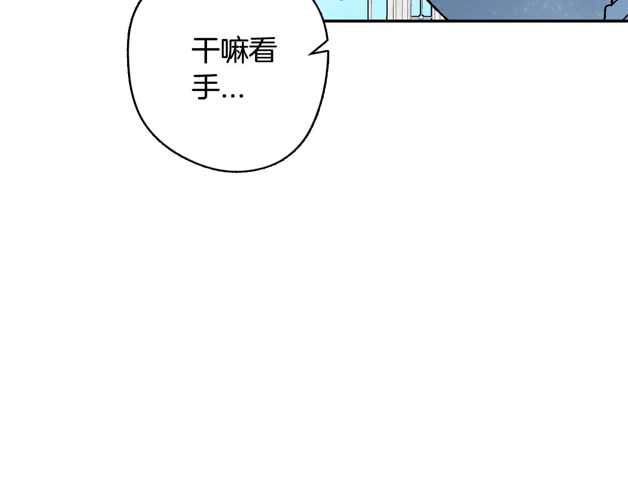 《爸，这个婚我不结！》漫画最新章节第51话 许愿免费下拉式在线观看章节第【37】张图片