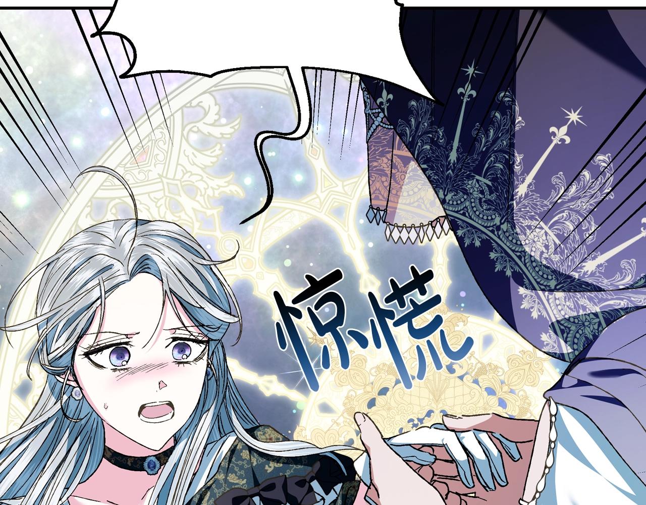 《爸，这个婚我不结！》漫画最新章节第51话 许愿免费下拉式在线观看章节第【42】张图片