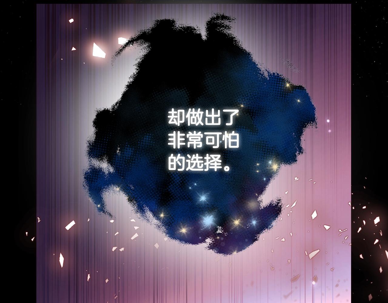 《爸，这个婚我不结！》漫画最新章节第51话 许愿免费下拉式在线观看章节第【58】张图片