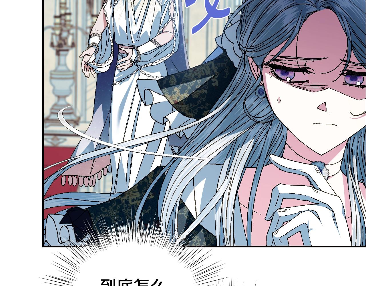 《爸，这个婚我不结！》漫画最新章节第51话 许愿免费下拉式在线观看章节第【75】张图片