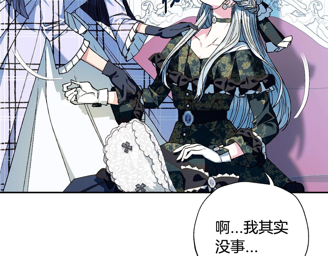 《爸，这个婚我不结！》漫画最新章节第51话 许愿免费下拉式在线观看章节第【8】张图片