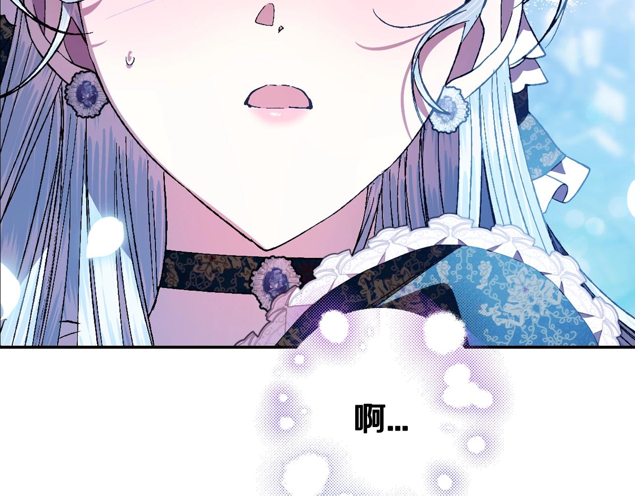 《爸，这个婚我不结！》漫画最新章节第52话 他回来了免费下拉式在线观看章节第【42】张图片