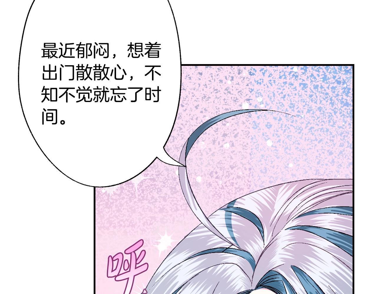 《爸，这个婚我不结！》漫画最新章节第52话 他回来了免费下拉式在线观看章节第【48】张图片