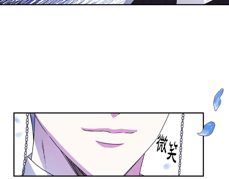 《爸，这个婚我不结！》漫画最新章节第6话 想保护的人免费下拉式在线观看章节第【107】张图片