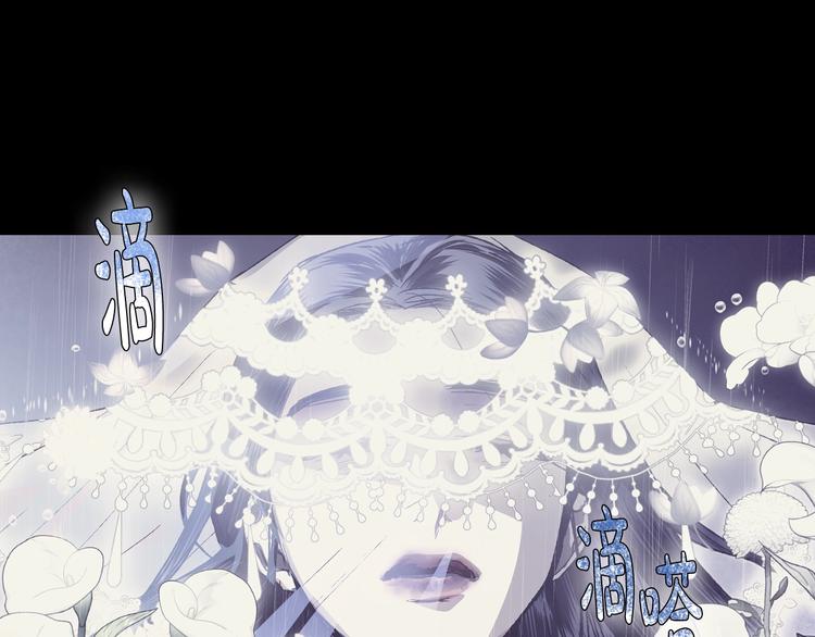 《爸，这个婚我不结！》漫画最新章节第6话 想保护的人免费下拉式在线观看章节第【127】张图片